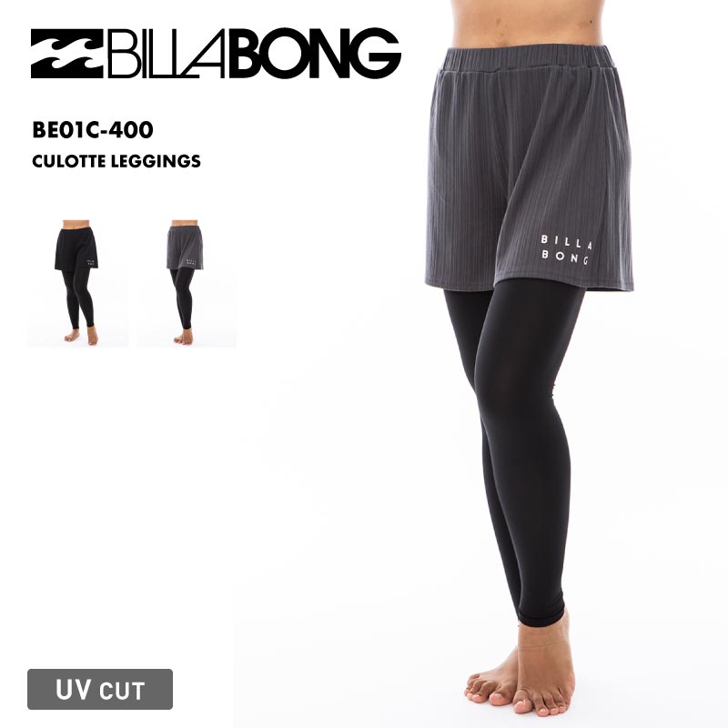 BILLABONG/ビラボン レディース レギンス CULOTTE LEGGINGS 2024 SUMMER BE01C-400 サーフパンツ インナー ボードショーツ ショート丈 キュロット 体型カバー インナー ブランド 正規品 女性用【メール便発送 24SS-10】