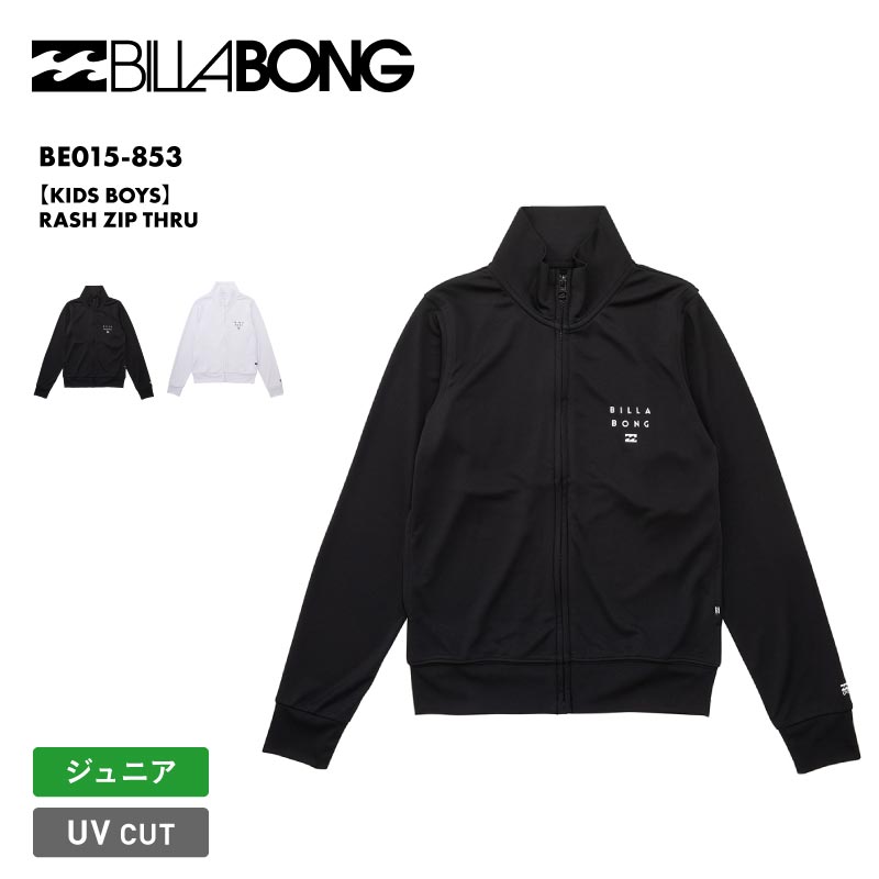 BILLABONG/ビラボン キッズ ジュニア ジップ 長袖 ラッシュガード 【KIDS BOYS】RASH ZIP THRU 2024 SPRING BE015-853 水陸両用 UVカット 紫外線対策 フードレス フード無し ブラック こども用 ロゴ ブランド ジュニア 子供用 こども用 男の子用 女の子用【メール便発送 24SS-08】