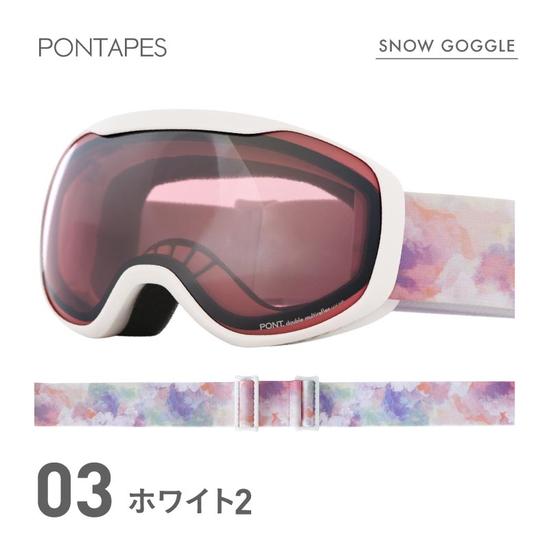 スノーボード ゴーグル キッズ スノボ スキー スノー UVカット 球面