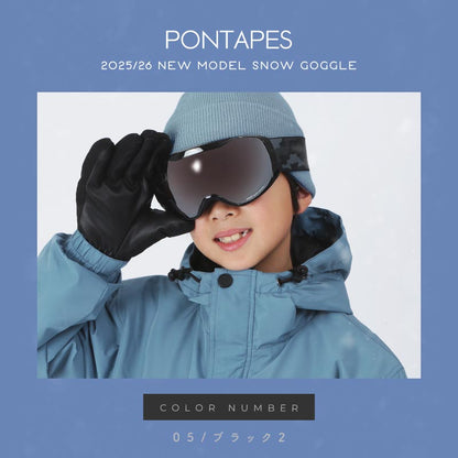 UV 구면 고글 스노우 고글 주니어 PONTAPES PNKID-681 