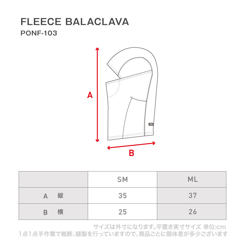 방한 폭풍 바라클라바 스노웨어 맨즈 레이디스 PONTAPES PONF-103 