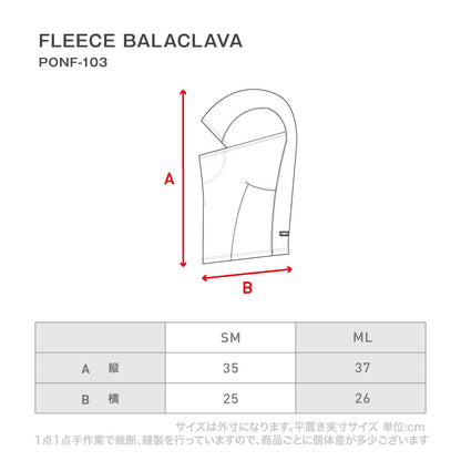방한 폭풍 바라클라바 스노웨어 맨즈 레이디스 PONTAPES PONF-103 