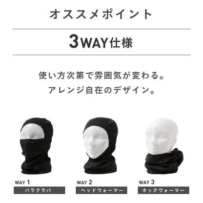 방한 폭풍 바라클라바 스노웨어 맨즈 레이디스 PONTAPES PONF-103 