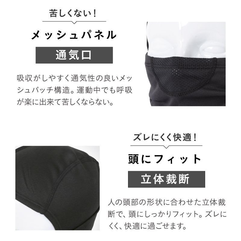 방한 폭풍 바라클라바 스노웨어 맨즈 레이디스 PONTAPES PONF-103 