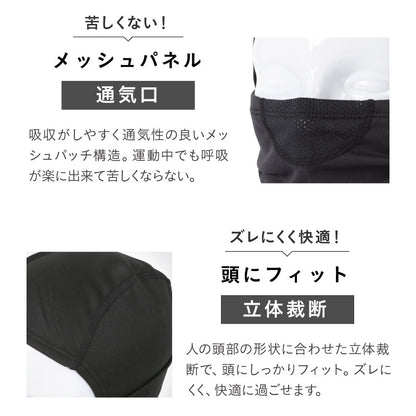 방한 폭풍 바라클라바 스노웨어 맨즈 레이디스 PONTAPES PONF-103 