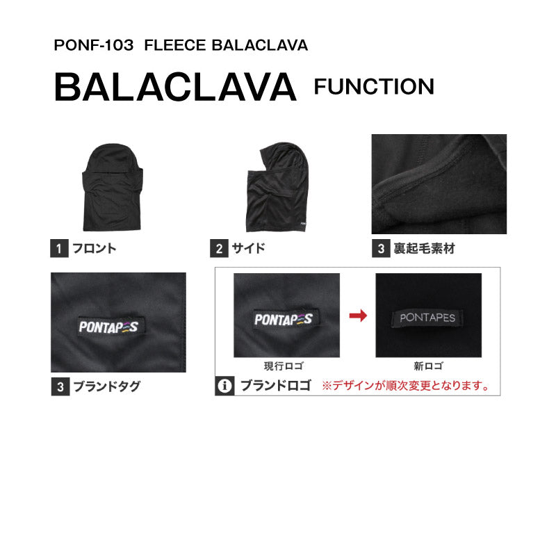 バラクラバ スノーボード メンズ レディース スキー 3WAY フェイス