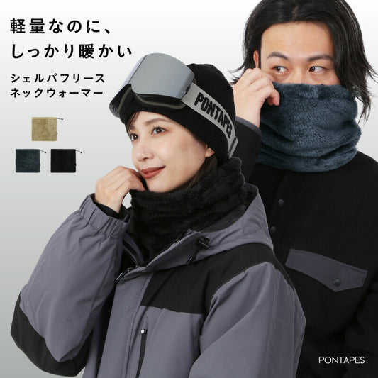 ネックウォーマー スノーボード メンズ レディース スキー フリース ボア ネックウォーマー ネックガード マフラー 防寒 通勤 通学 PONTAPES/ポンタぺス PONB-135 [メール便OK]