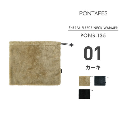 방한 본딩 넥 워머 스노웨어 맨즈 레이디스 namelessage age-71FB 