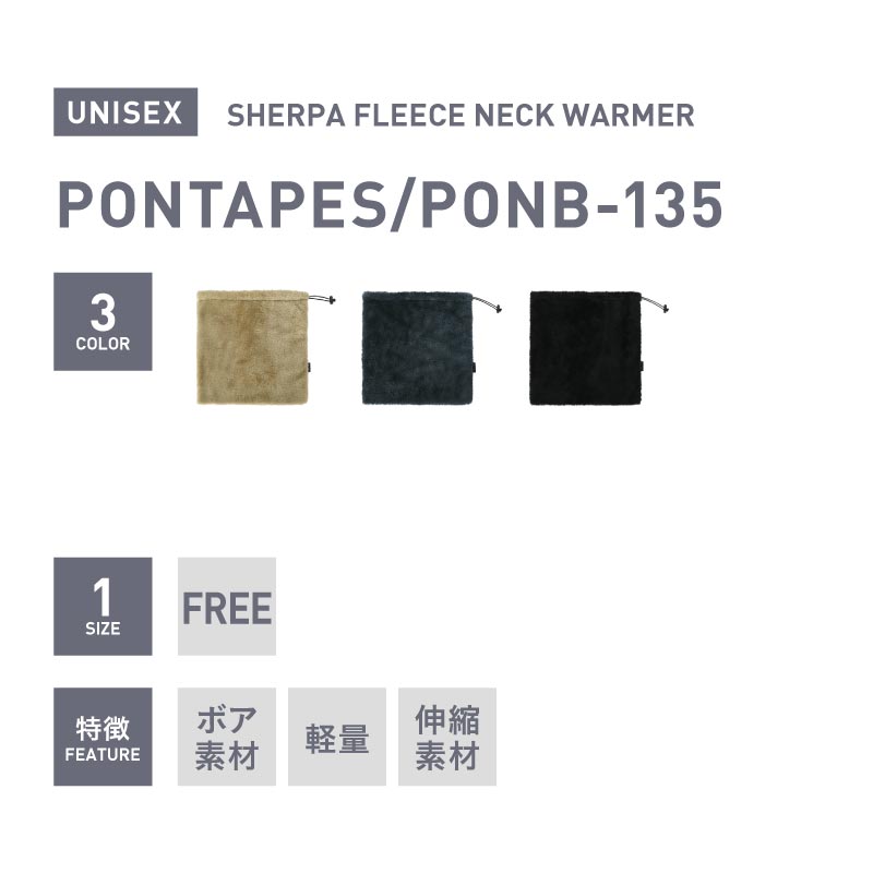 방한 본딩 넥 워머 스노웨어 맨즈 레이디스 namelessage age-71FB 