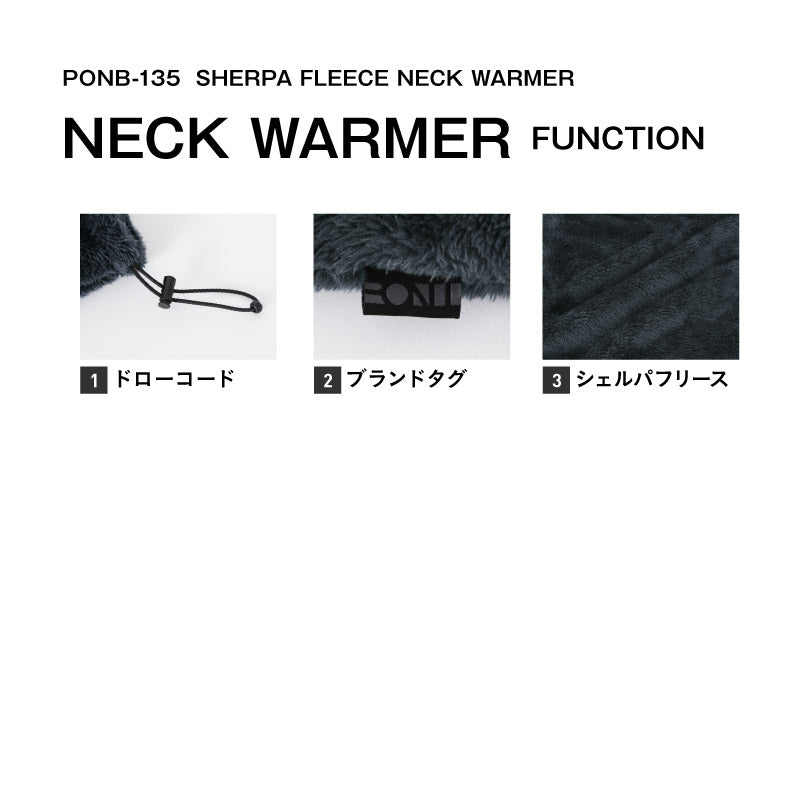ネックウォーマー スノーボード メンズ レディース スキー フリース
