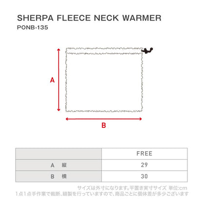 방한 본딩 넥 워머 스노웨어 맨즈 레이디스 namelessage age-71FB 