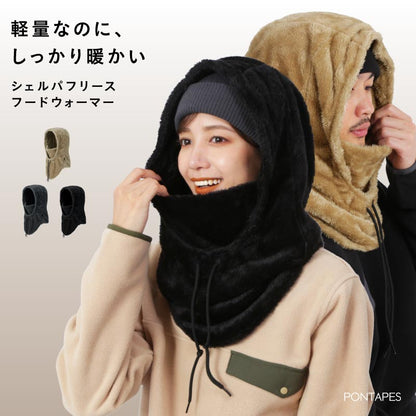 Cold protection bonding hood warmer snow wear men's women's namelessage age-72FB 
