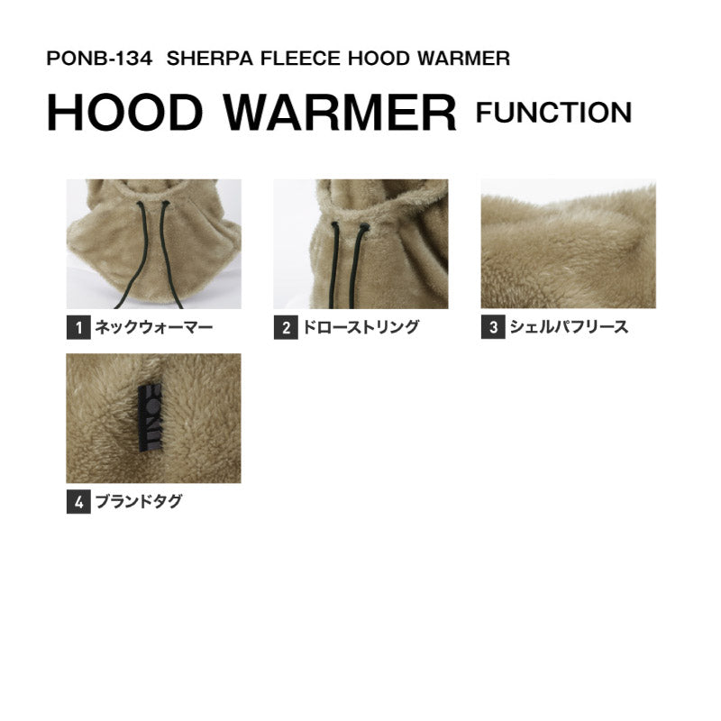 Cold protection bonding hood warmer snow wear men's women's namelessage age-72FB 