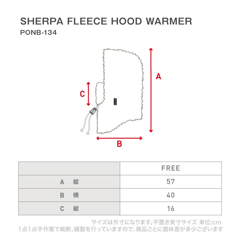 Cold protection bonding hood warmer snow wear men's women's namelessage age-72FB 
