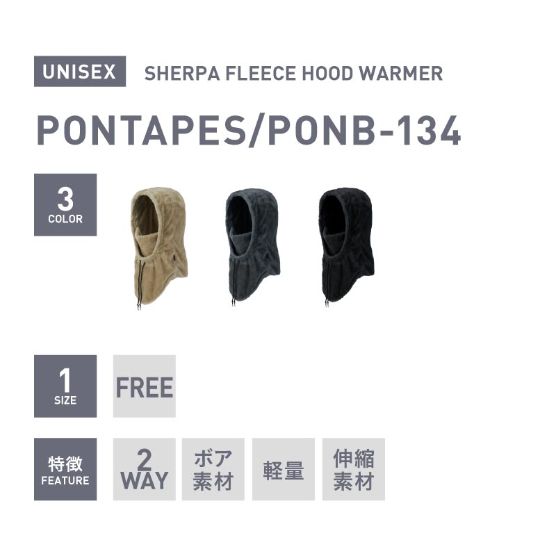 Cold protection bonding hood warmer snow wear men's women's namelessage age-72FB 