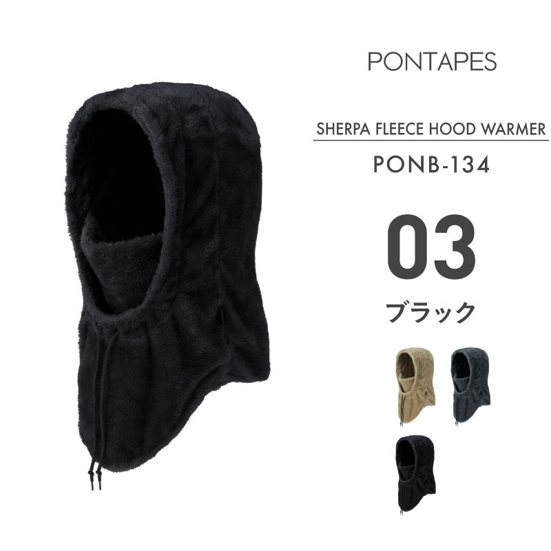 Cold protection bonding hood warmer snow wear men's women's namelessage age-72FB 