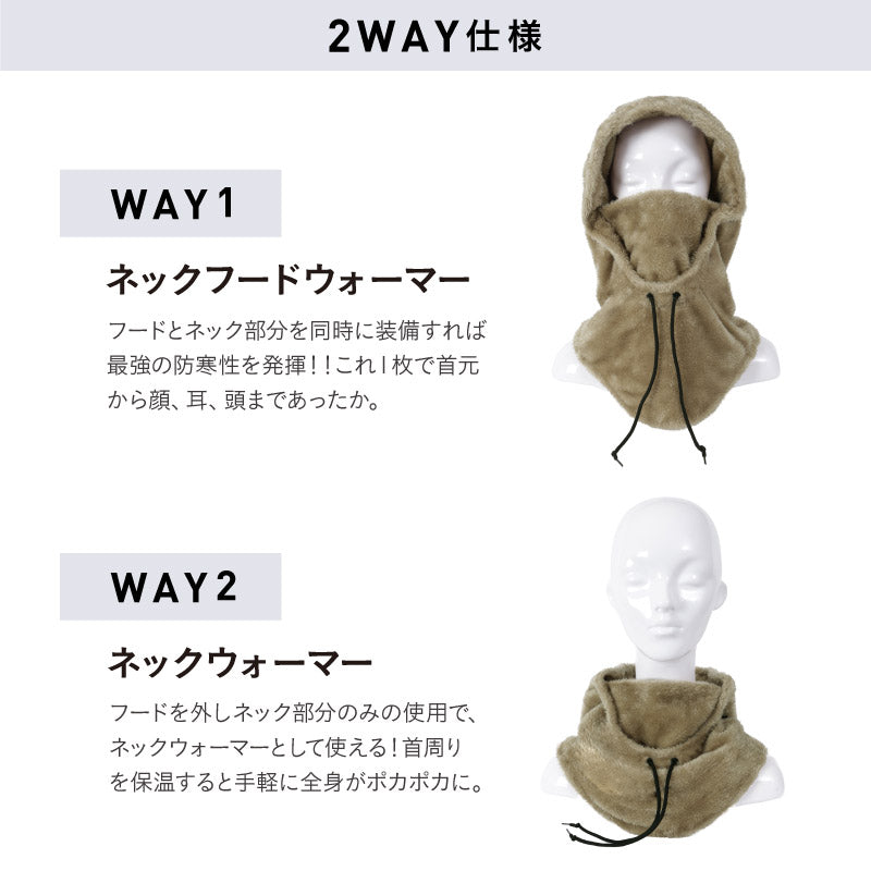 Cold protection bonding hood warmer snow wear men's women's namelessage age-72FB 