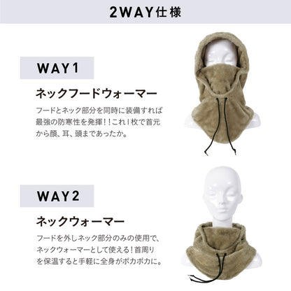 Cold protection bonding hood warmer snow wear men's women's namelessage age-72FB 