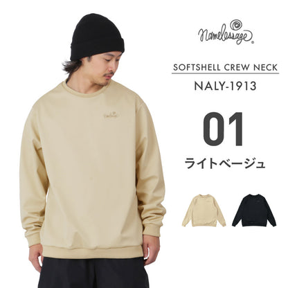 スノーボードウェア ソフトシェル メンズ レディース トレーナー クルーネック スノーインナー フリース スキーウェア スノーウェア 4層 撥水 防風 保温 透湿  namelessage/ネームレスエイジ NALY-1913