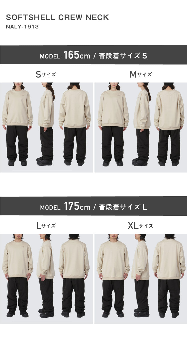 スノーボードウェア ソフトシェル メンズ レディース トレーナー クルーネック スノーインナー フリース スキーウェア スノーウェア 4層 撥水 防風 保温 透湿  namelessage/ネームレスエイジ NALY-1913