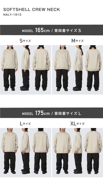 スノーボードウェア ソフトシェル メンズ レディース トレーナー クルーネック スノーインナー フリース スキーウェア スノーウェア 4層 撥水 防風 保温 透湿  namelessage/ネームレスエイジ NALY-1913