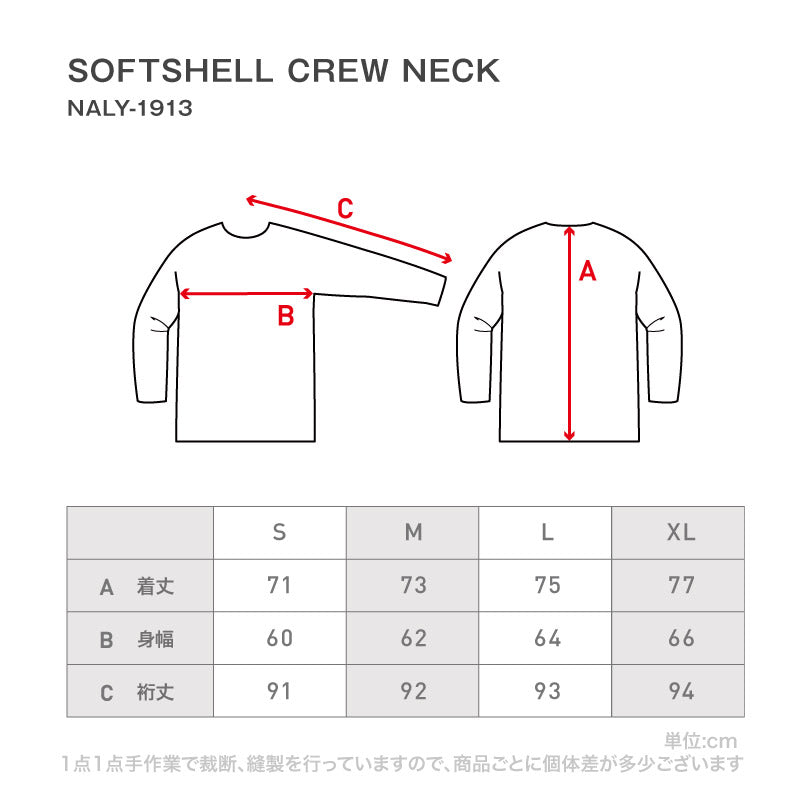 スノーボードウェア ソフトシェル メンズ レディース トレーナー クルーネック スノーインナー フリース スキーウェア スノーウェア 4層 撥水 防風 保温 透湿  namelessage/ネームレスエイジ NALY-1913