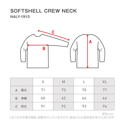 スノーボードウェア ソフトシェル メンズ レディース トレーナー クルーネック スノーインナー フリース スキーウェア スノーウェア 4層 撥水 防風 保温 透湿  namelessage/ネームレスエイジ NALY-1913