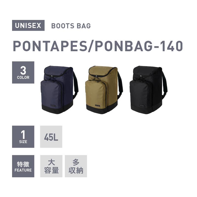 ブーツバッグ スノーボード メンズ レディース スキー ブーツ用バッグ