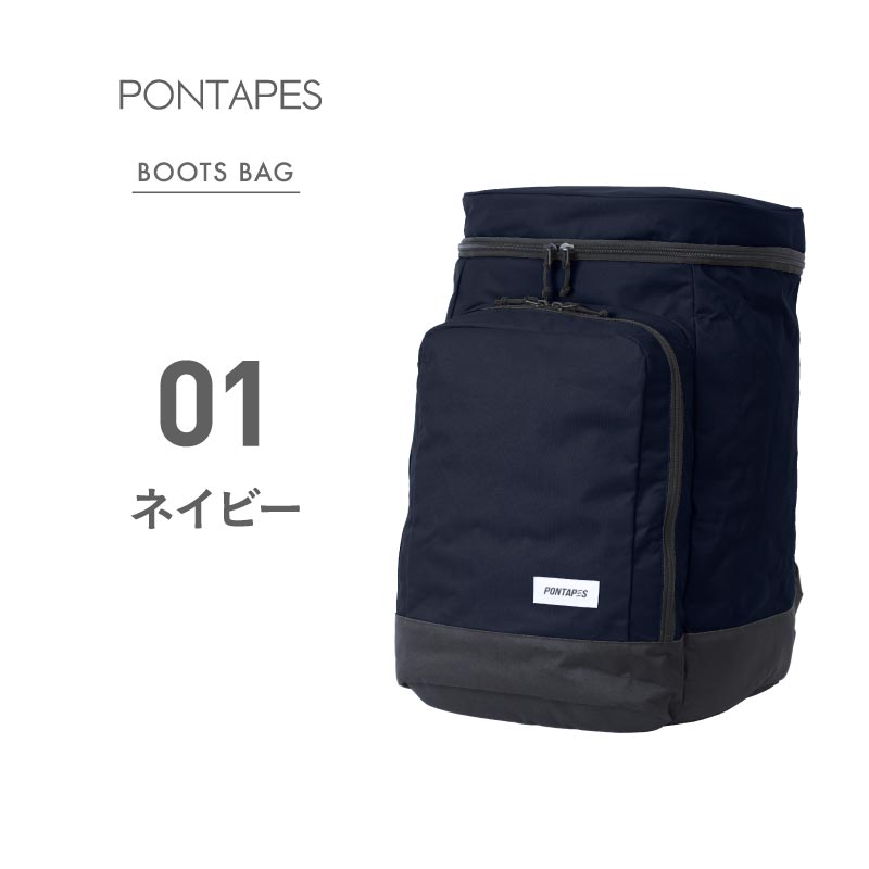 PONTAPES PONBAG-140 Large Capacity Rucksack Boot Bag Bag Men's Women's 