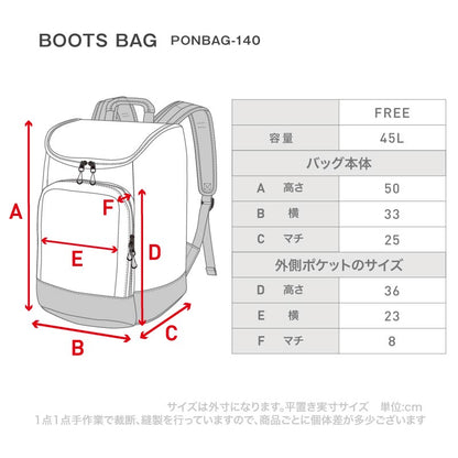 대용량 배낭 부츠 가방 가방 남성용 여성 PONTAPES PONBAG-140 