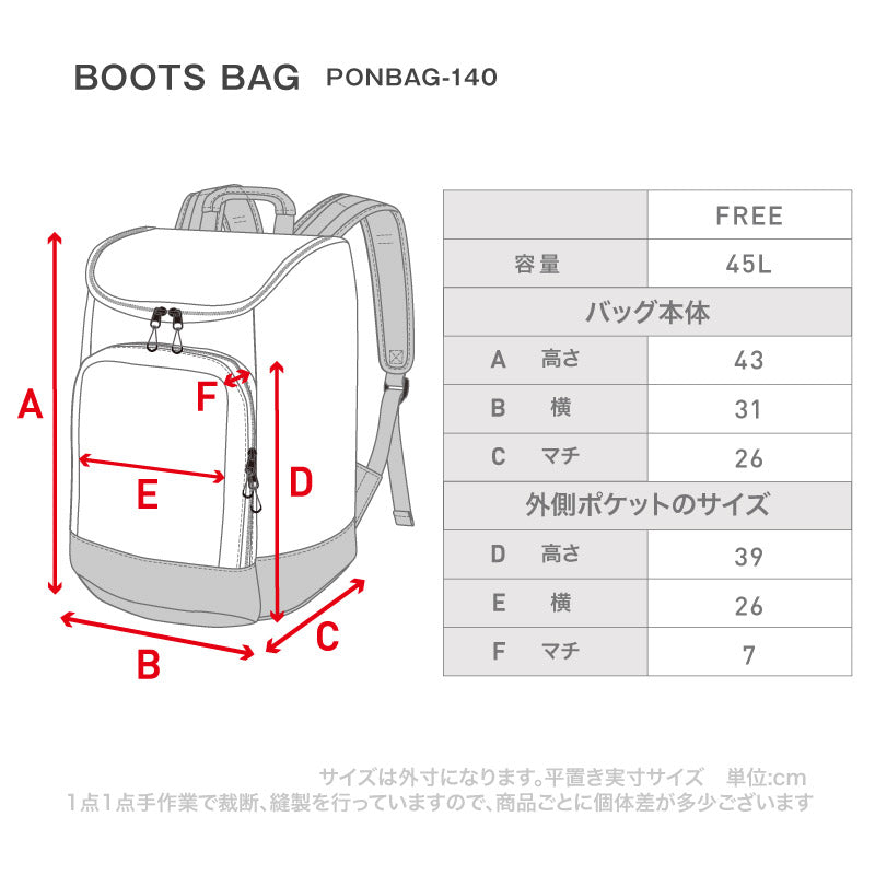 ブーツバッグ スノーボード メンズ レディース スキー ブーツ用バッグ