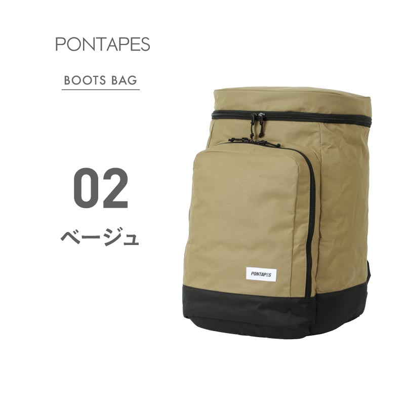 PONTAPES PONBAG-140 Large Capacity Rucksack Boot Bag Bag Men's Women's 