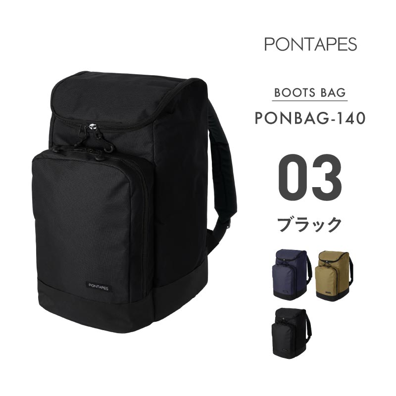 대용량 배낭 부츠 가방 가방 남성용 여성 PONTAPES PONBAG-140 