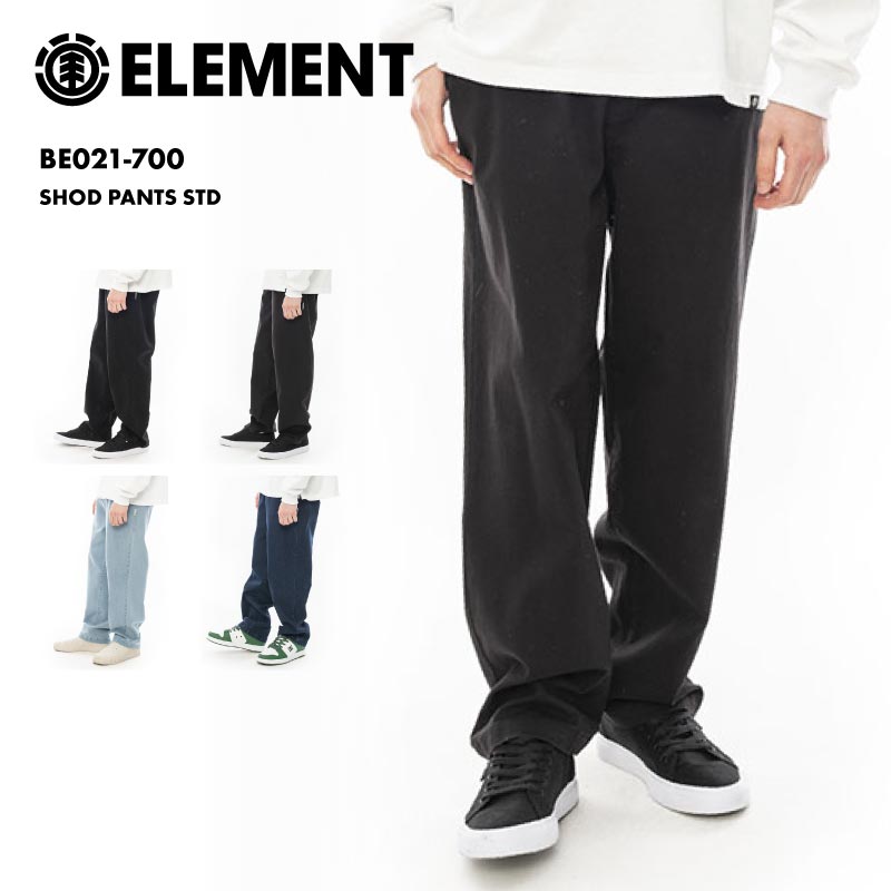 ELEMENT/エレメント メンズ スケートボードパンツ デニム SHOD PANTS STD 2024 SPRING スケートパンツ ロングパンツ スケーター イージーパンツ BE021-700