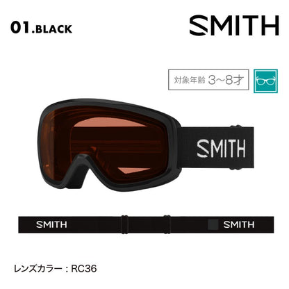 SMITH/スミス キッズ 球面 ゴーグル SNOWDAY 2024-25 SNOW SNOWDAY スノーボード スキー ウインタースポーツ 保護 眼鏡対応 メガネ対応 正規品 かわいい かっこいい UVカット ジュニア 子供用 こども用 男の子用 女の子用