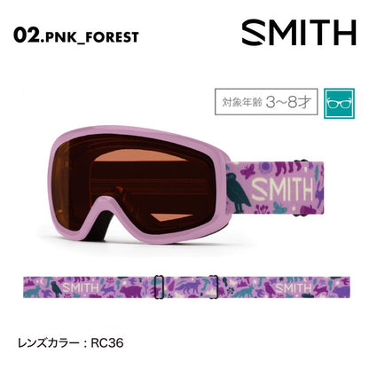 SMITH/スミス キッズ 球面 ゴーグル SNOWDAY 2024-25 SNOW SNOWDAY スノーボード スキー ウインタースポーツ 保護 眼鏡対応 メガネ対応 正規品 かわいい かっこいい UVカット ジュニア 子供用 こども用 男の子用 女の子用