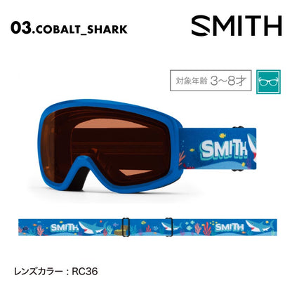 SMITH/スミス キッズ 球面 ゴーグル SNOWDAY 2024-25 SNOW SNOWDAY スノーボード スキー ウインタースポーツ 保護 眼鏡対応 メガネ対応 正規品 かわいい かっこいい UVカット ジュニア 子供用 こども用 男の子用 女の子用