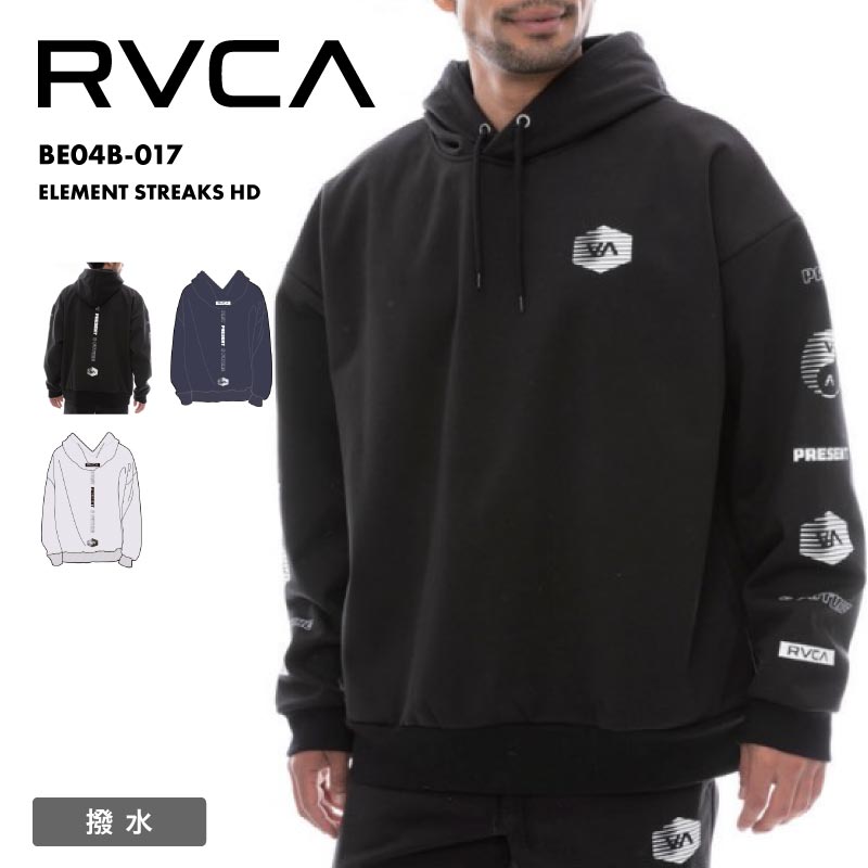 RVCA/ルーカ メンズ 撥水 パーカー ELEMENT STREAKS HD 2024 HOLIDAY BE04B-017 長袖 フード付き フーディ 長そで 秋冬 防風 スキー スノボ 男性用 防寒 男性用