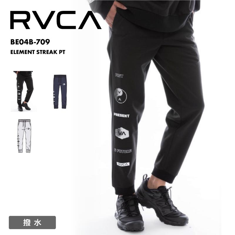 RVCA/ルーカ メンズ スウェットパンツ ELEMENT STREAK PT 2024 HOLIDAY BE04B-709 ロングパンツ トレーニングパンツ ボトムス フィットネス 部屋義 アウトドア 秋冬 リラックス 長ズボン 男性用