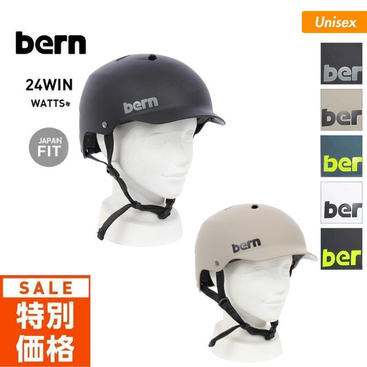 BERN/バーン メンズ＆レディース スノーヘルメット  WATTS プロテクター スノーボード  頭部保護 ウインタースポーツ 男性用 女性用