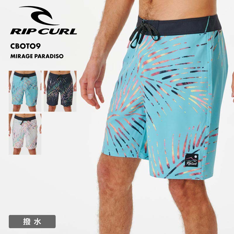 RIPCURL/リップカール メンズ ボードショーツ MIRAGE PARADISO ボードショーツ 2023 SPRING＆SUMMER CBOTO9 男性用【メール便発送 24SS-11】