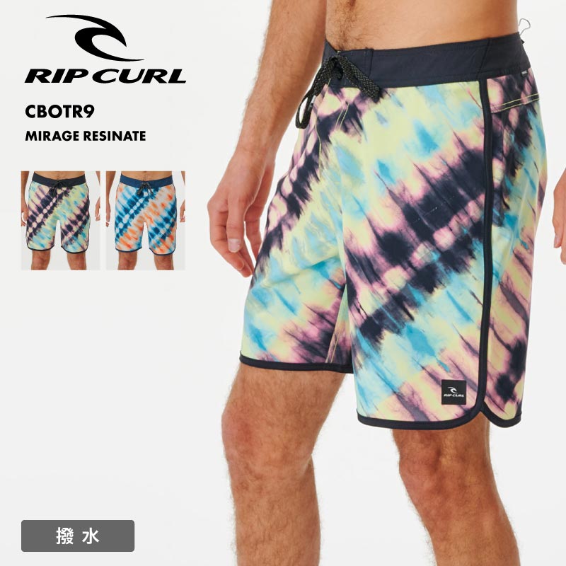 RIPCURL/リップカール メンズ ボードショーツ MIRAGE RESINATE ボードショーツ 2023 SPRING＆SUMMER CBOTR9 男性用【メール便発送 24SS-11】