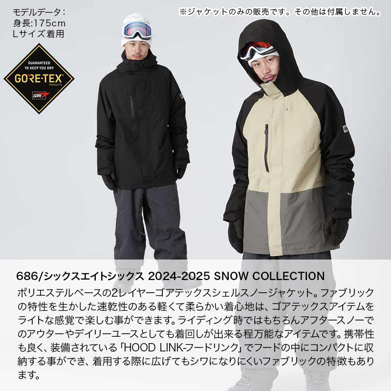 686/シックスエイトシックス メンズ GORE-TEX スノージャケット M2W107 スノージャケット スノボウェア スノーウェア スキーウェア 上 ゴアテックス 男性用