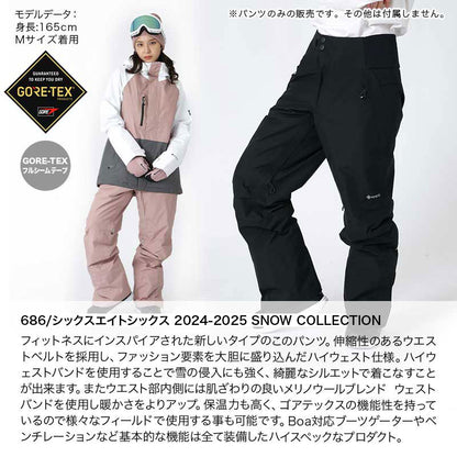 686/シックスエイトシックス レディース スノーパンツGORE-TEX  M2W402 スノーパンツ スノボウェア スノーウェア スキーウェア 下 防寒 ウインタースポーツ ゴアテックス 女性用