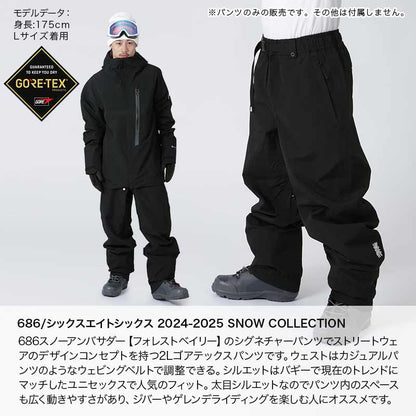 686/シックスエイトシックス メンズ GORE-TEX スノーパンツ M3WN221 スノーパンツ スノボウェア スノーウェア スキーウェア 下 ゴアテックス 男性用