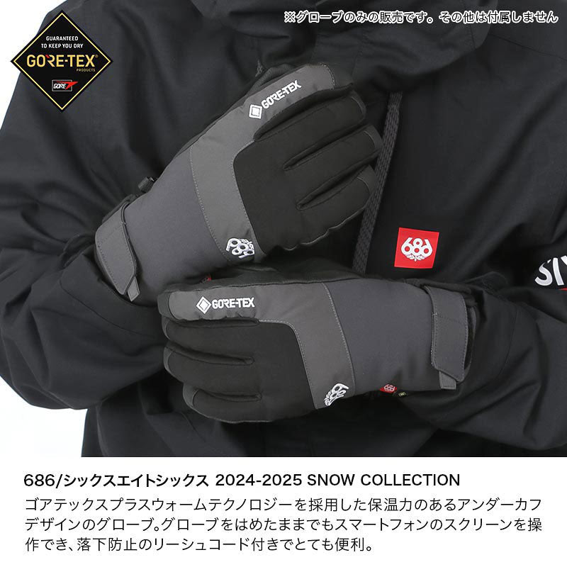 686/シックスエイトシックス メンズ スノーボード グローブ 五指 GORE-TEX M2WGLV105 スノーグローブ 手袋 手ぶくろ の通販|  OC STYLE公式ストア