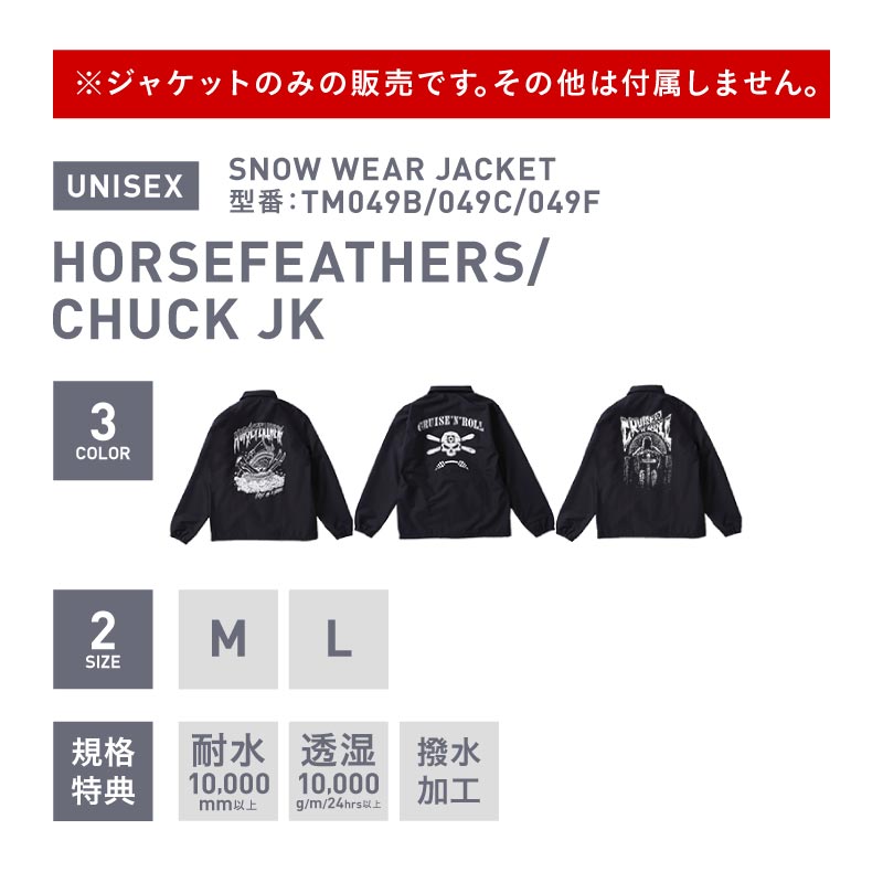 [倉庫一掃大SALE] スノーウェア ジャケット メンズ CHUCK JACKET 2023/2024 WINTER スノボウェア スノー 単品 スキーウェア 防寒 Horsefeathers/ホースフェザー CHUCK JACKET