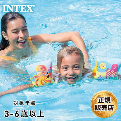 INTEX / INTEX 암 플로트 열대 버디 암 밴드 58652 암 도우미 떠있는 유아용 해변 해수욕장 수영장 