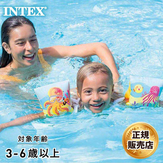 INTEX / INTEX 암 플로트 열대 버디 암 밴드 58652 암 도우미 떠있는 유아용 해변 해수욕장 수영장 