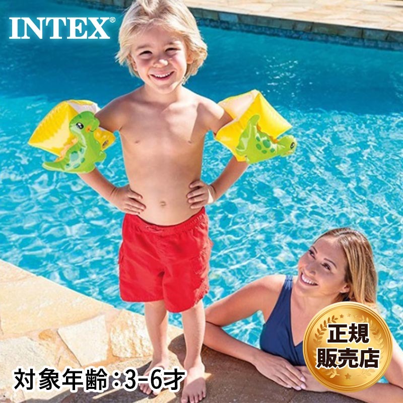 INTEX / 인텍스 암 플로트 다이너 소 암 밴드 56664 암 헬퍼 떠있는 유아용 비치 해수욕 수영장 